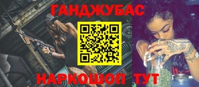 молекула духа Гусь-Хрустальный