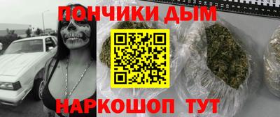 альфа пвп VHQ Гусиноозёрск