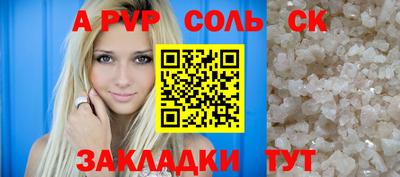 МДПВ Заволжье