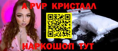 альфа пвп VHQ Гусиноозёрск