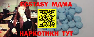 альфа пвп VHQ Гусиноозёрск