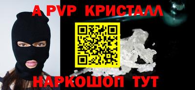 молекула духа Гусь-Хрустальный