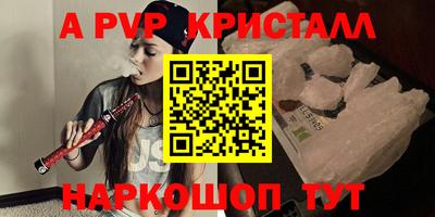 герыч Апрелевка