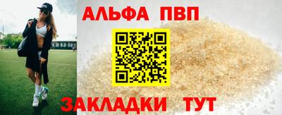 бутик Аргун