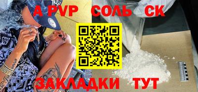 альфа пвп VHQ Гусиноозёрск