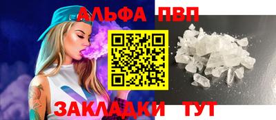 молекула духа Гусь-Хрустальный