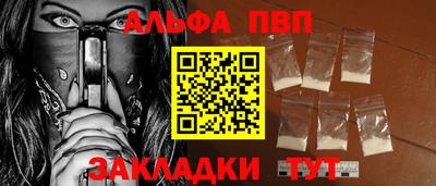 молекула духа Гусь-Хрустальный