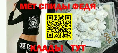 альфа пвп VHQ Гусиноозёрск