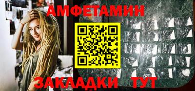 мяу мяу кристалл Апшеронск