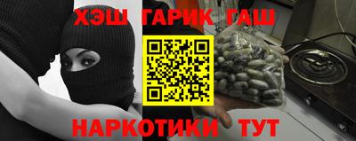 бутик Аргун