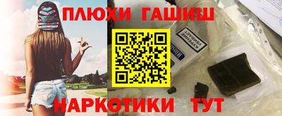 альфа пвп VHQ Гусиноозёрск