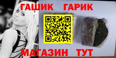 бутик Аргун