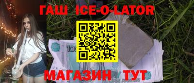 альфа пвп VHQ Гусиноозёрск