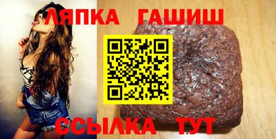 альфа пвп VHQ Гусиноозёрск