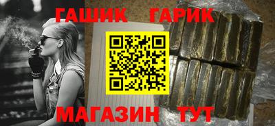 герыч Апрелевка