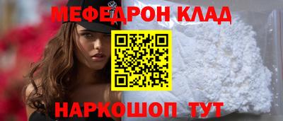 молекула духа Гусь-Хрустальный