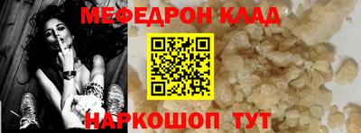 альфа пвп VHQ Гусиноозёрск