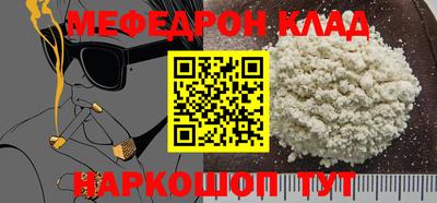альфа пвп VHQ Гусиноозёрск