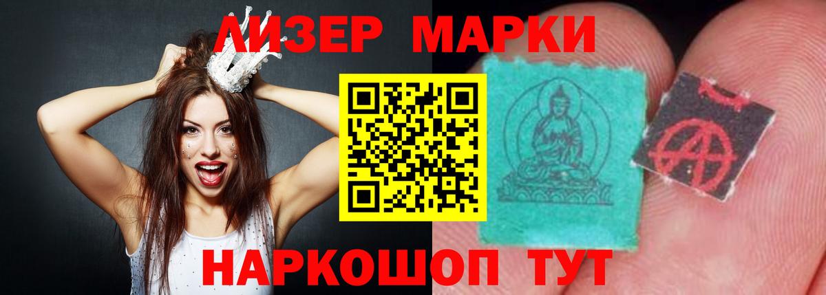 Нижневартовск  LSD-25 экстази ecstasy  Вход с VPN  LSD-25 экстази ecstasy 