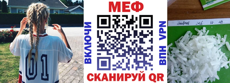 МЯУ-МЯУ mephedrone  Нижневартовск 