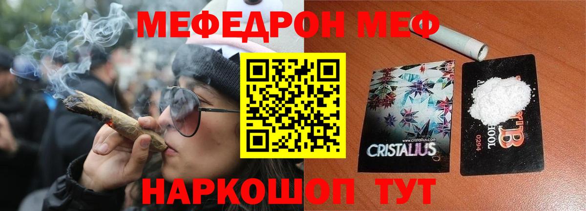 Меф 4 MMC  МЯУ-МЯУ  МЯУ-МЯУ  Нижневартовск  Мефедрон mephedrone 