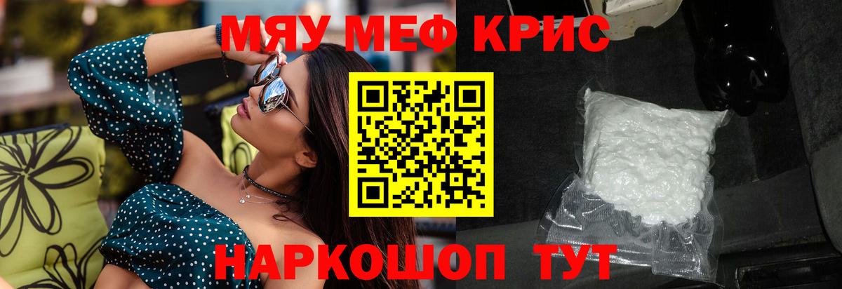 Нижневартовск  Меф VHQ  Вход с VPN  Меф mephedrone 