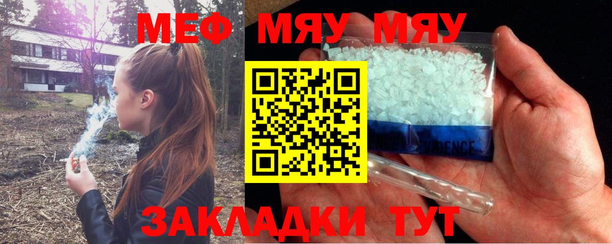 МЕФ  Нижневартовск