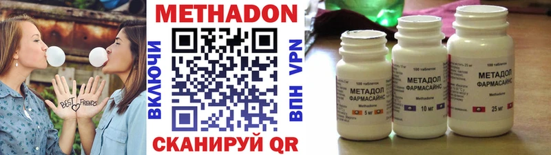 купить наркоту Нижневартовск Метадон белоснежный