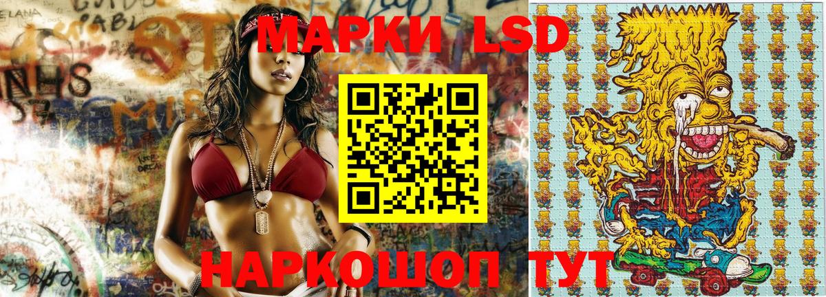 Марки N-bome 1,8мг  Нижневартовск  Марки N-bome 1,8мг 