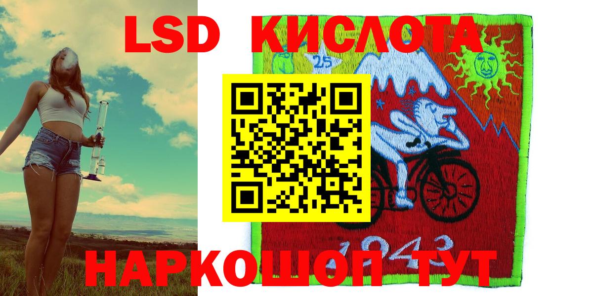 Марки 25I-NBOMe  Вход с VPN  Нижневартовск  Марки N-bome 1,8мг 