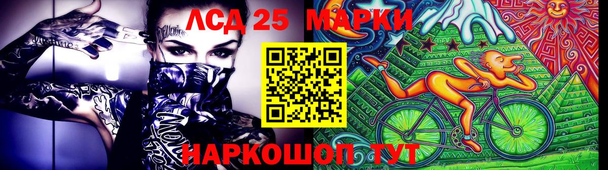 Марки NBOMe 1500мкг Нижневартовск