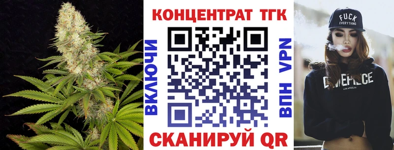 Дистиллят ТГК THC oil  Нижневартовск 
