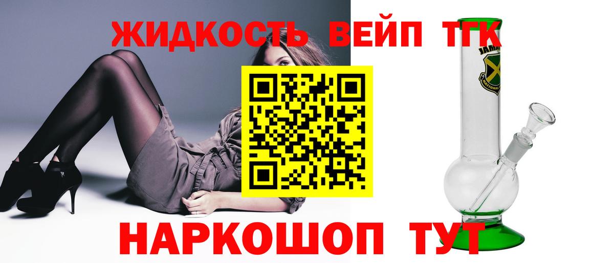 Дистиллят ТГК концентрат Нижневартовск