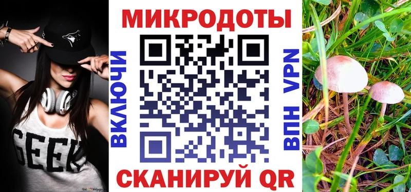 Галлюциногенные грибы мицелий  Нижневартовск 