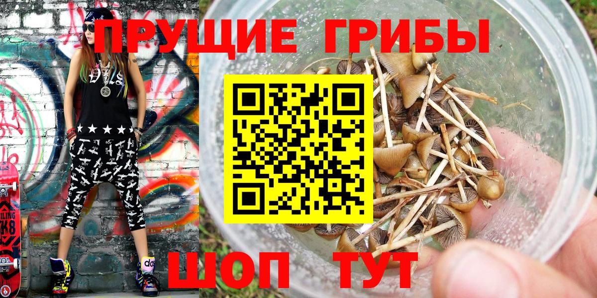 Кетамин  Вход с VPN  APVP СК   Мефедрон кристаллы  Метамфетамин  Нижневартовск  Гашиш  Каннабис  NBOMe  Cocaine  Экстази 
