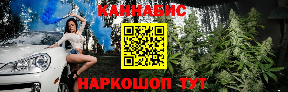 Марихуана LSD WEED  Марихуана Ganja  Нижневартовск  Вход с VPN  Каннабис семена  Бошки марихуана конопля 