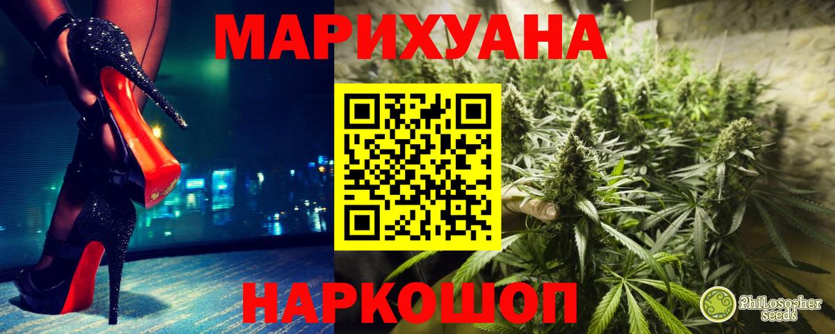 Марихуана OG Kush Нижневартовск
