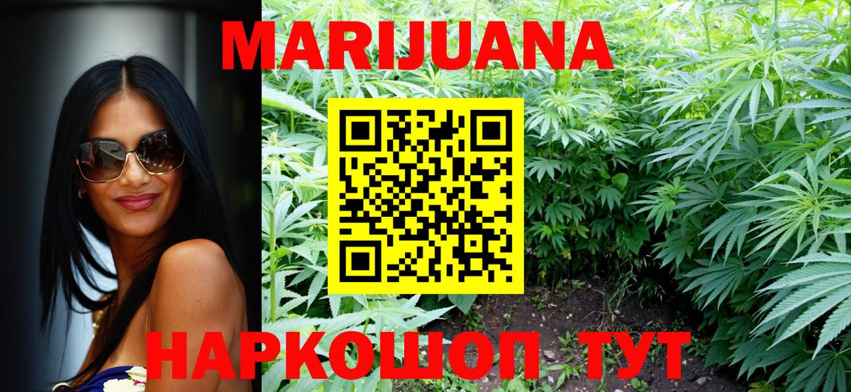 Бошки марихуана тримм  Нижневартовск  Бошки марихуана LSD WEED  Канабис MAZAR 